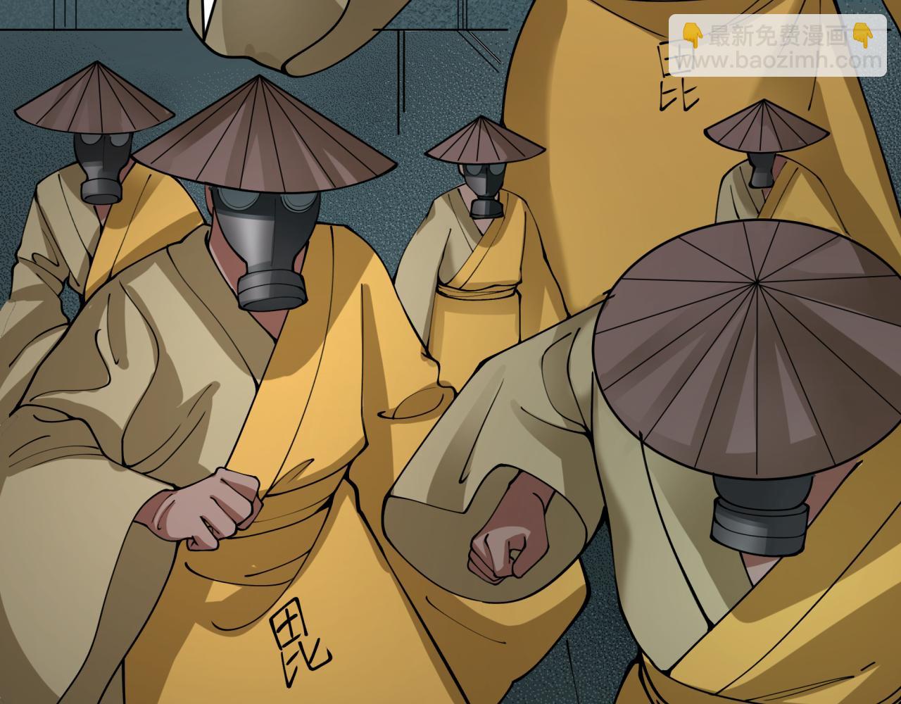 第420话 扶桑篇-太一的决断！(1/4)-第566话