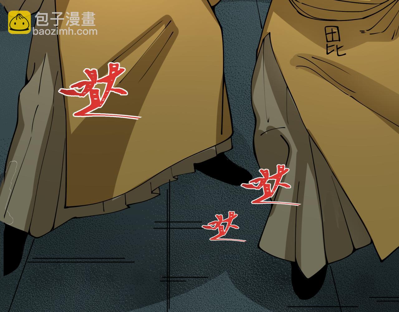 第420话 扶桑篇-太一的决断！(1/4)-第566话