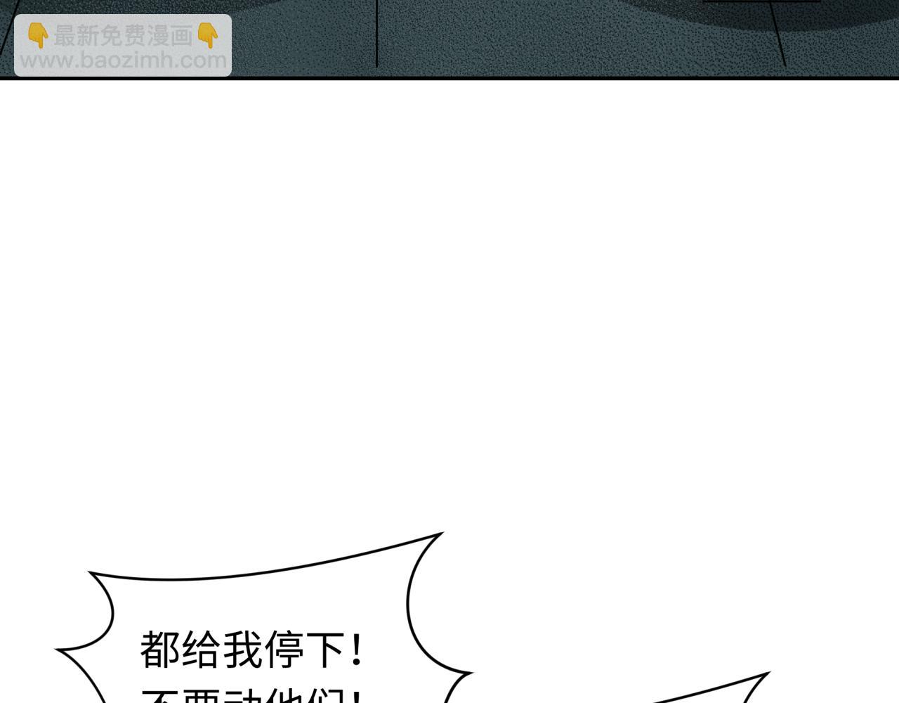 第420话 扶桑篇-太一的决断！(1/4)-第566话