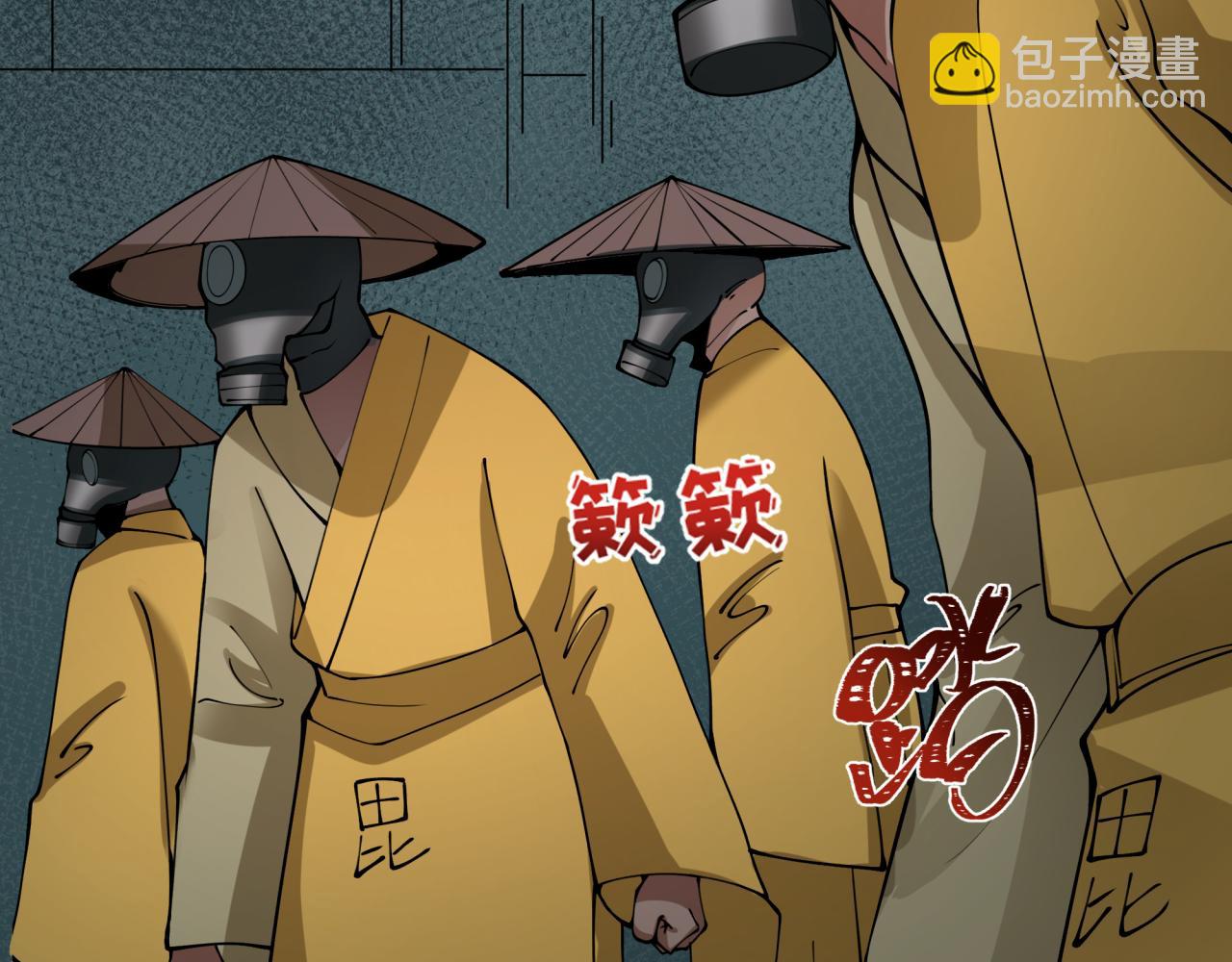 第420话 扶桑篇-太一的决断！(1/4)-第566话