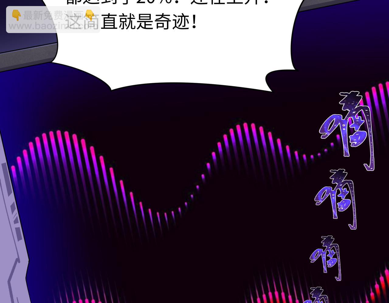 第420话 扶桑篇-太一的决断！(1/4)-第566话