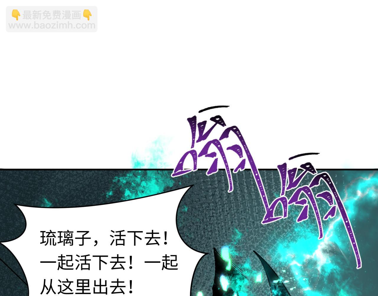 第420话 扶桑篇-太一的决断！(1/4)-第566话