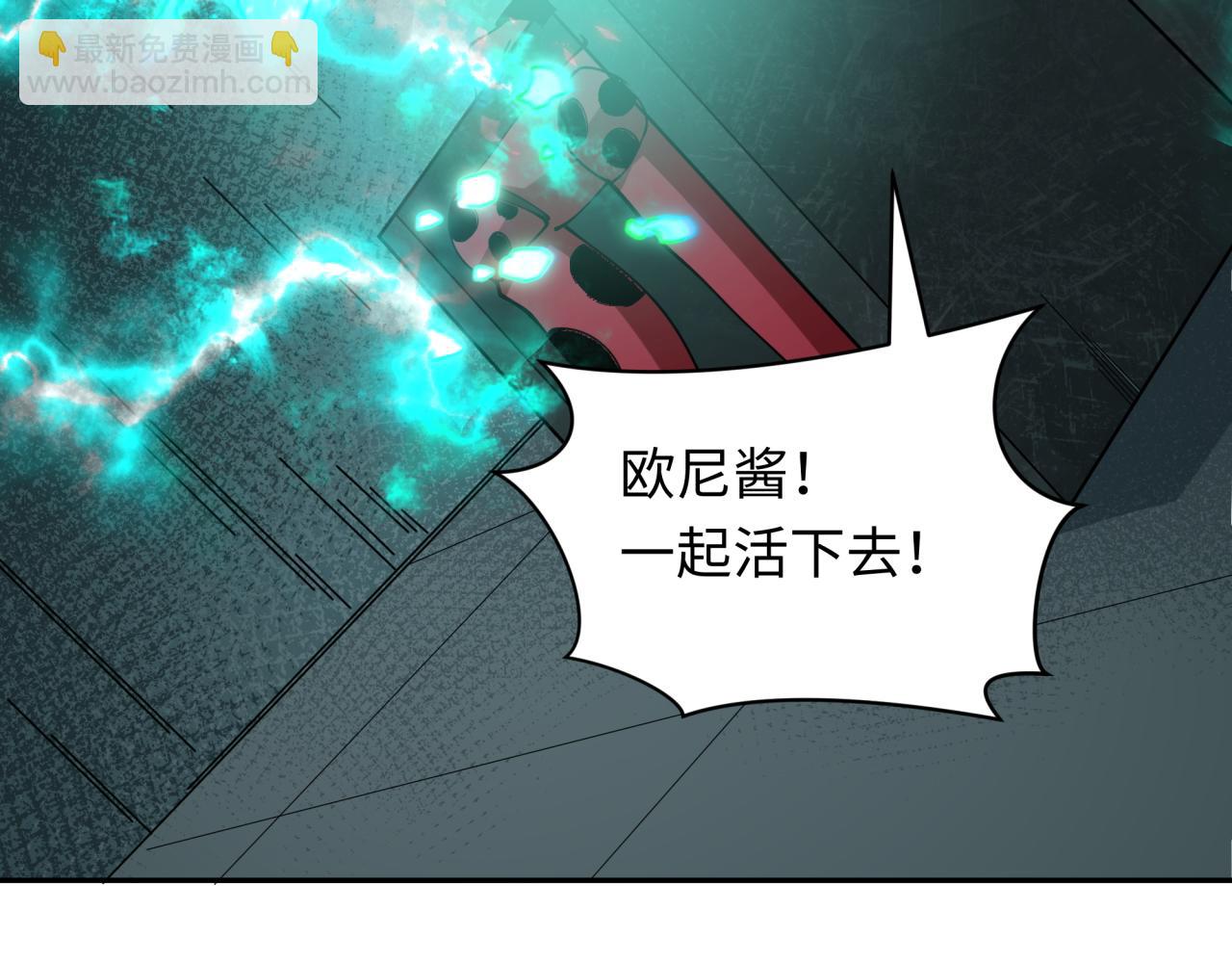 第420话 扶桑篇-太一的决断！(1/4)-第566话