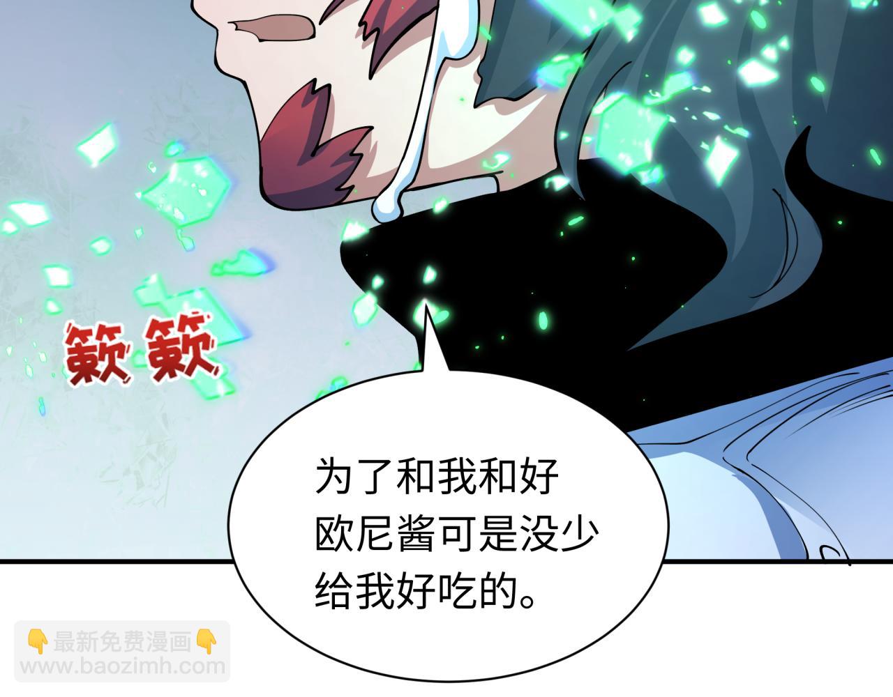 第420话 扶桑篇-太一的决断！(1/4)-第566话