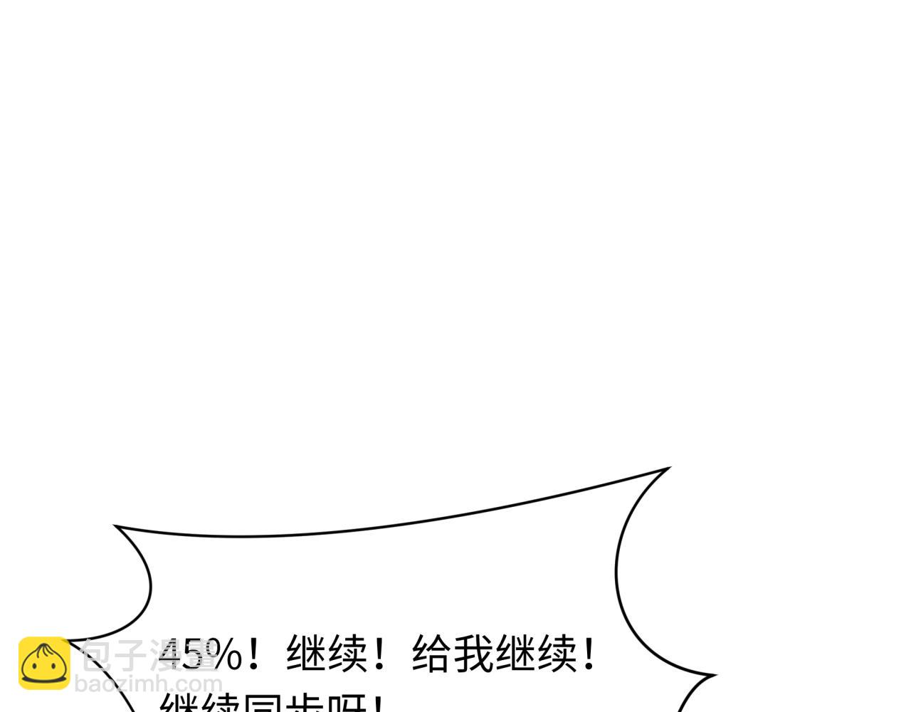 第420话 扶桑篇-太一的决断！(1/4)-第566话