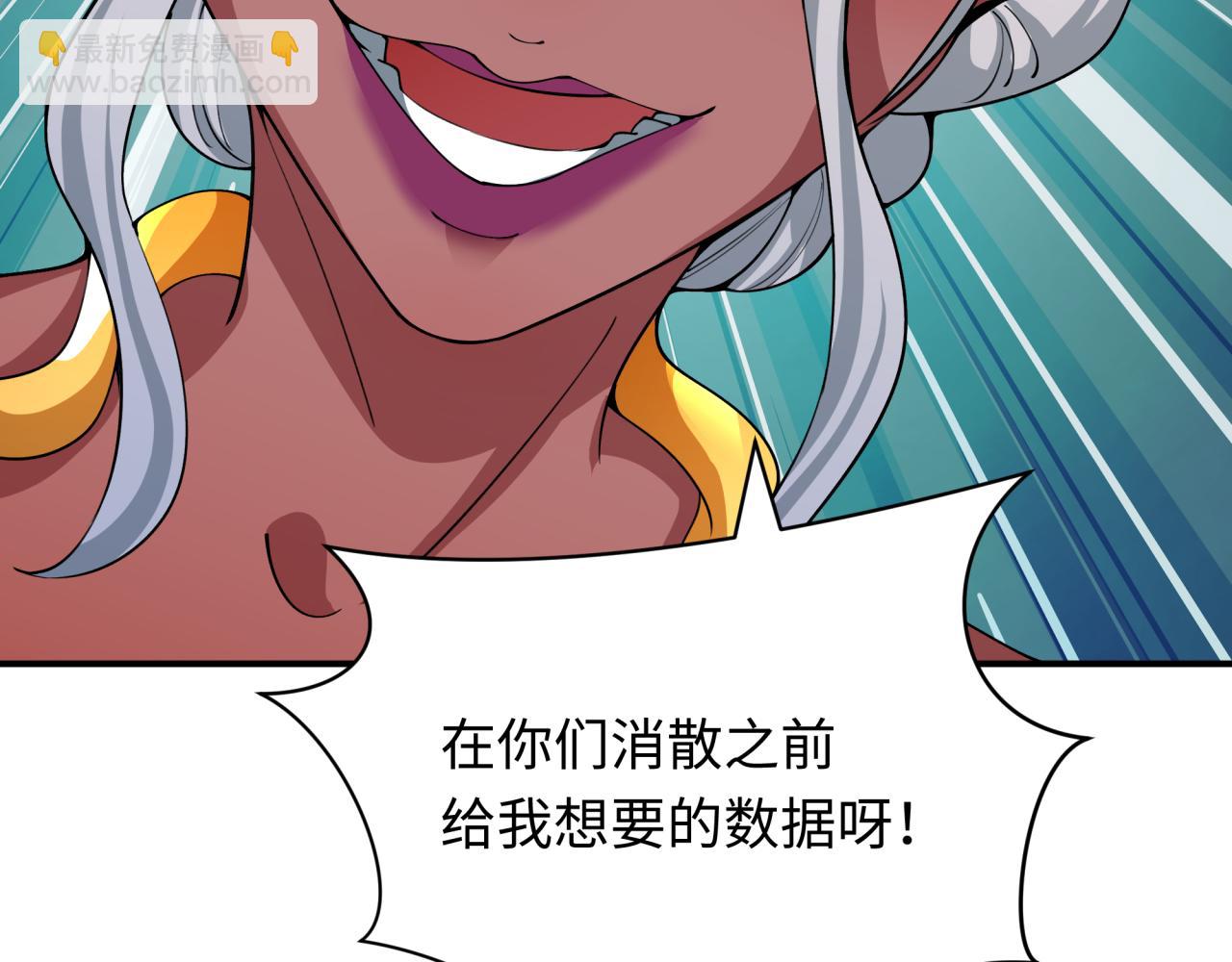 第420话 扶桑篇-太一的决断！(1/4)-第566话