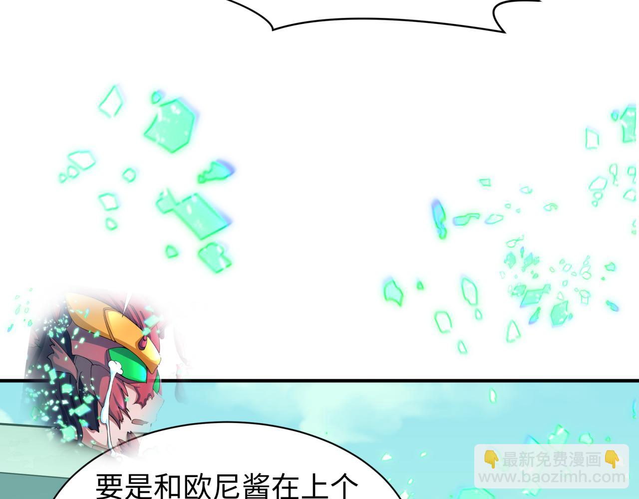 第420话 扶桑篇-太一的决断！(1/4)-第566话