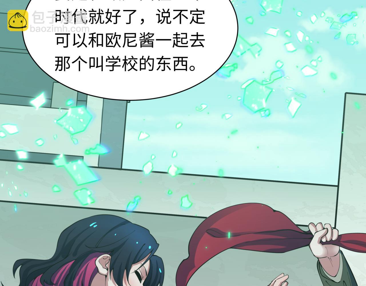 第420话 扶桑篇-太一的决断！(1/4)-第566话