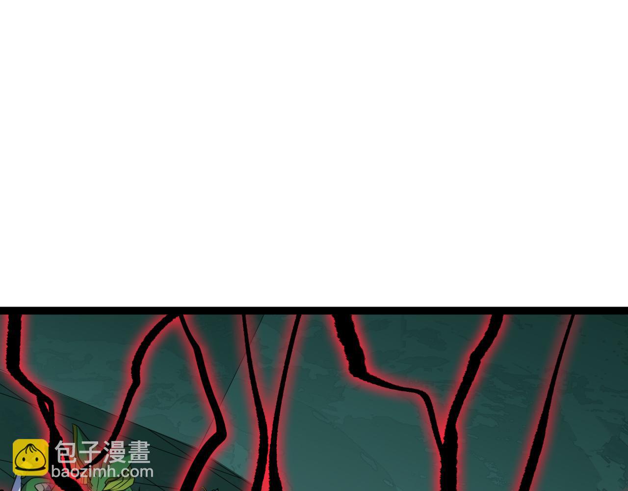 全球詭異時代 - 第421話 扶桑篇-絕騎變身！(1/4) - 2