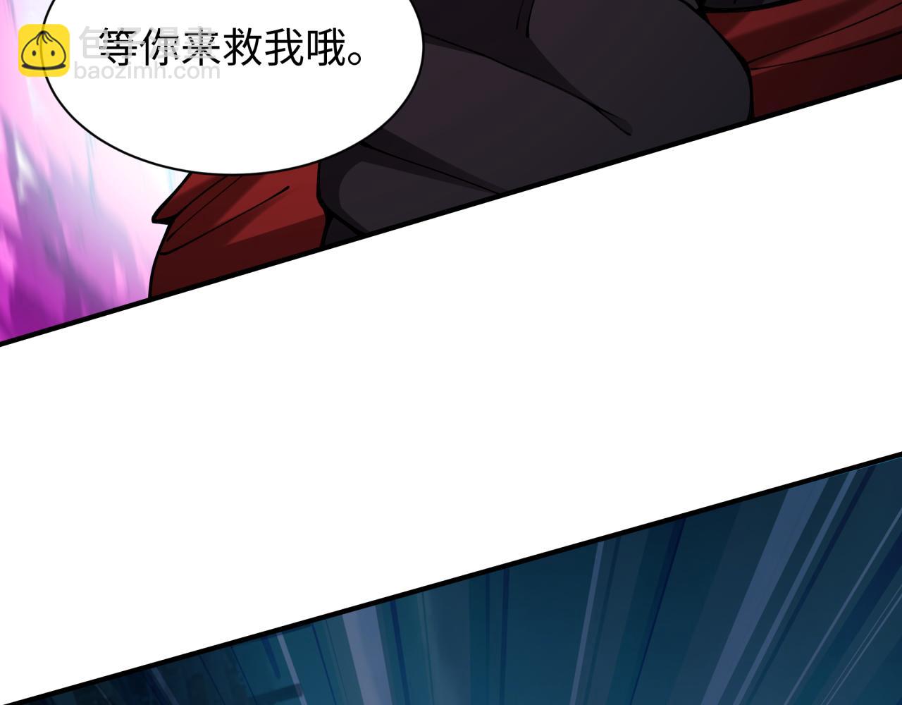 全球詭異時代 - 第421話 扶桑篇-絕騎變身！(3/4) - 5