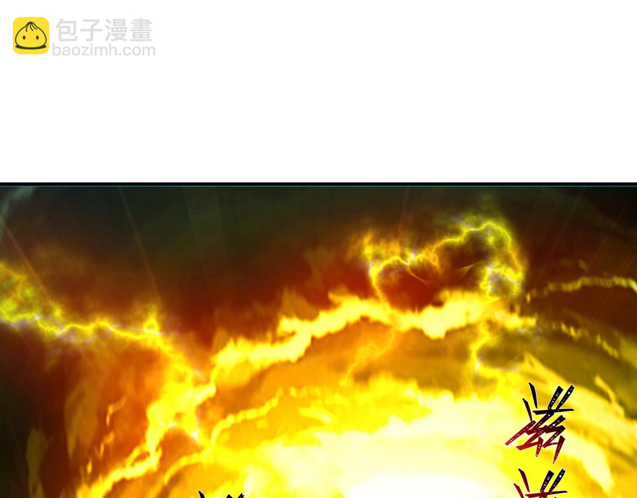 全球詭異時代 - 第421話 扶桑篇-絕騎變身！(3/4) - 2