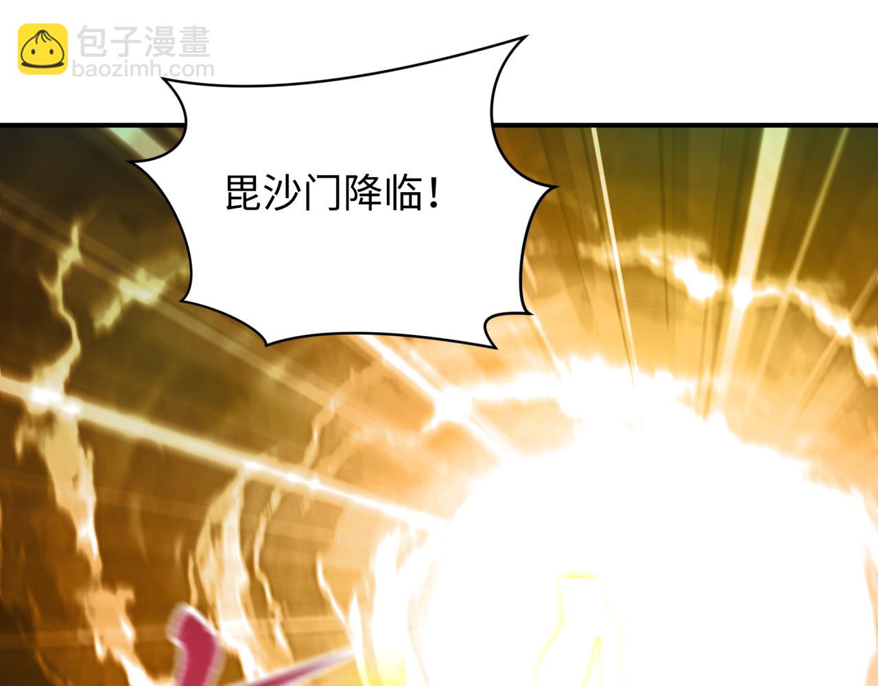 全球詭異時代 - 第421話 扶桑篇-絕騎變身！(3/4) - 7