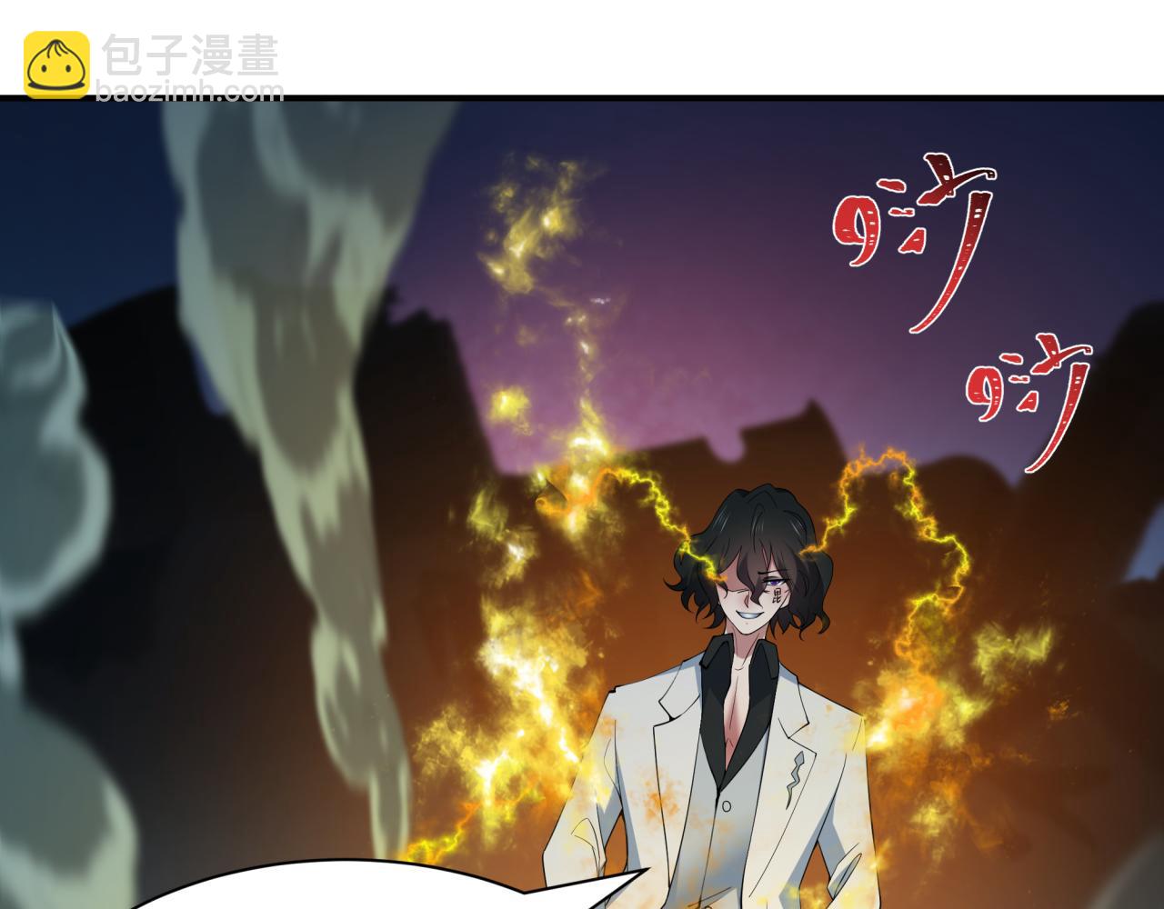 全球詭異時代 - 第421話 扶桑篇-絕騎變身！(3/4) - 3