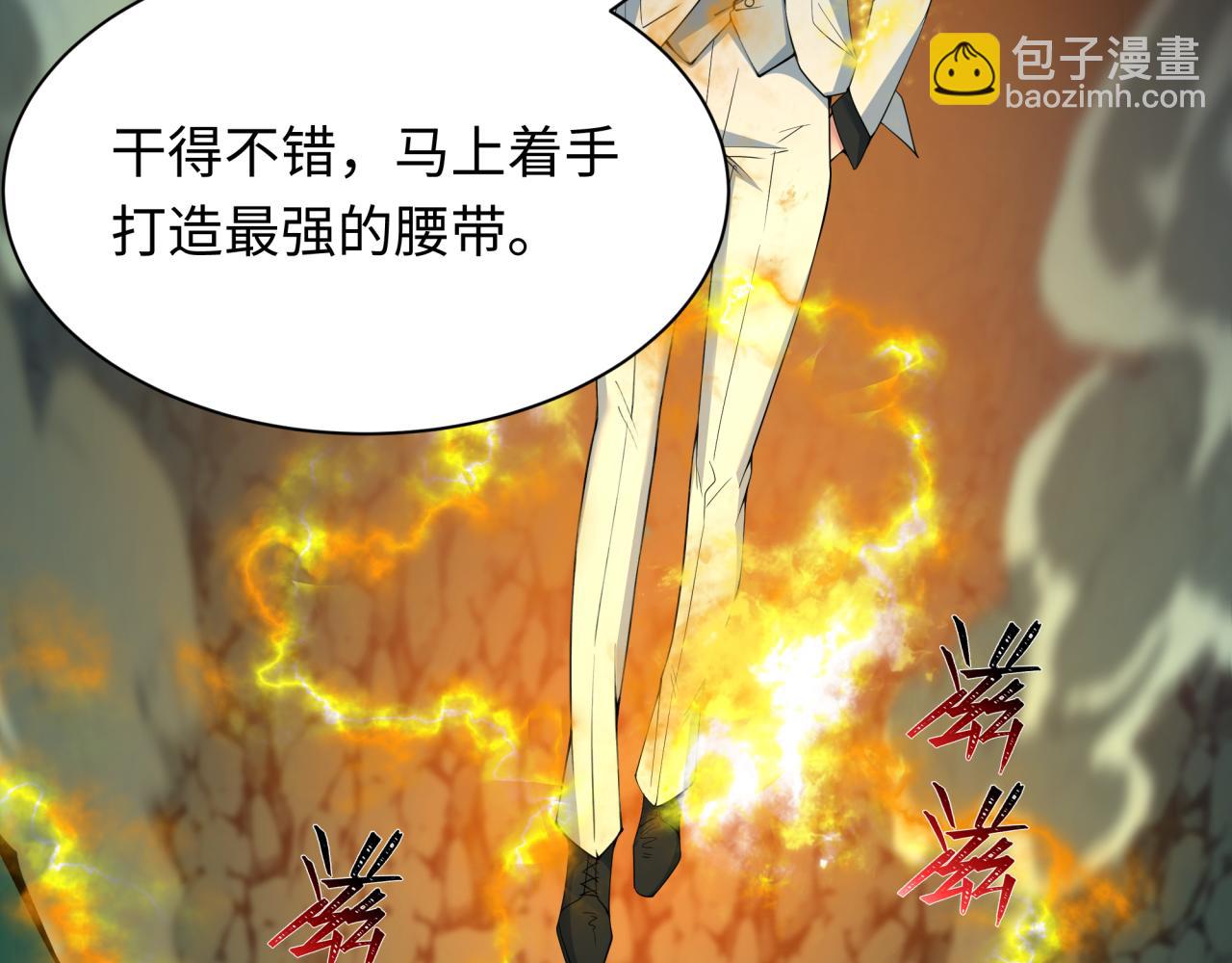 全球詭異時代 - 第421話 扶桑篇-絕騎變身！(3/4) - 4