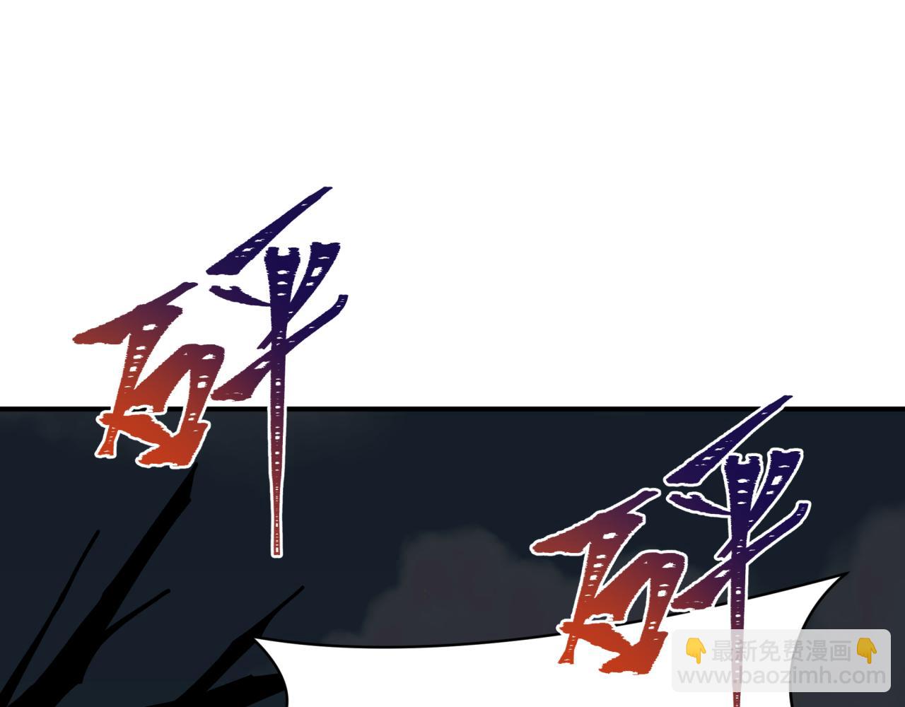 全球詭異時代 - 第421話 扶桑篇-絕騎變身！(3/4) - 6