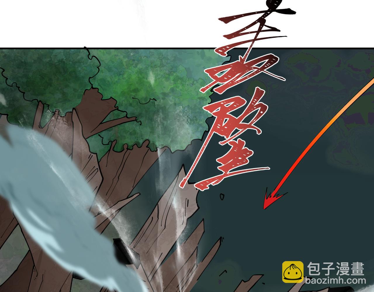 全球詭異時代 - 第421話 扶桑篇-絕騎變身！(3/4) - 7