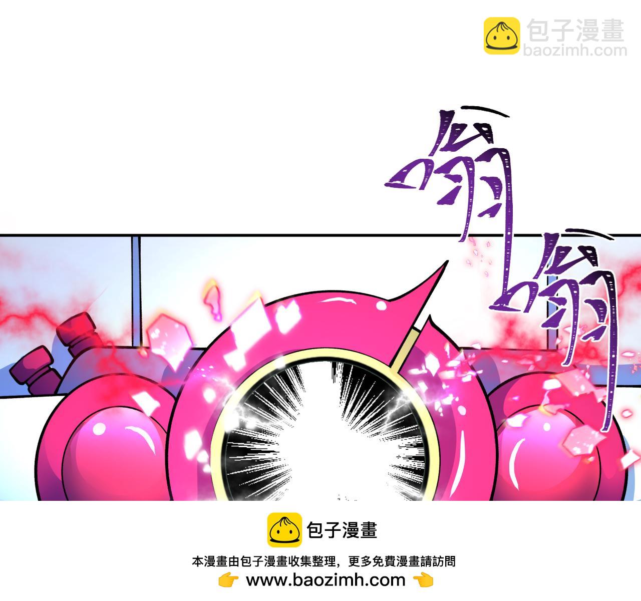 全球詭異時代 - 第421話 扶桑篇-絕騎變身！(3/4) - 6