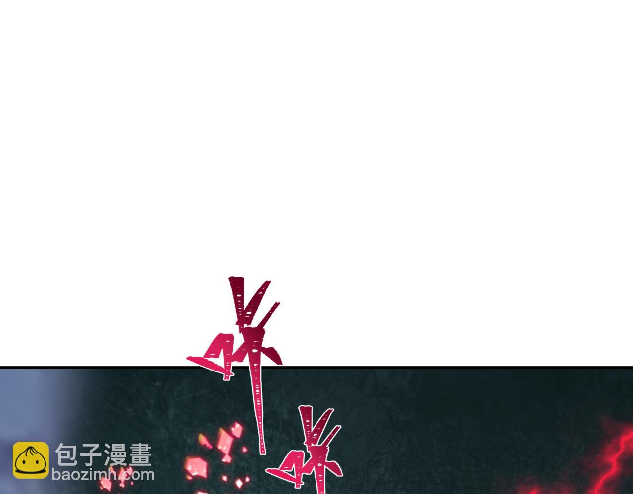 全球詭異時代 - 第421話 扶桑篇-絕騎變身！(4/4) - 4