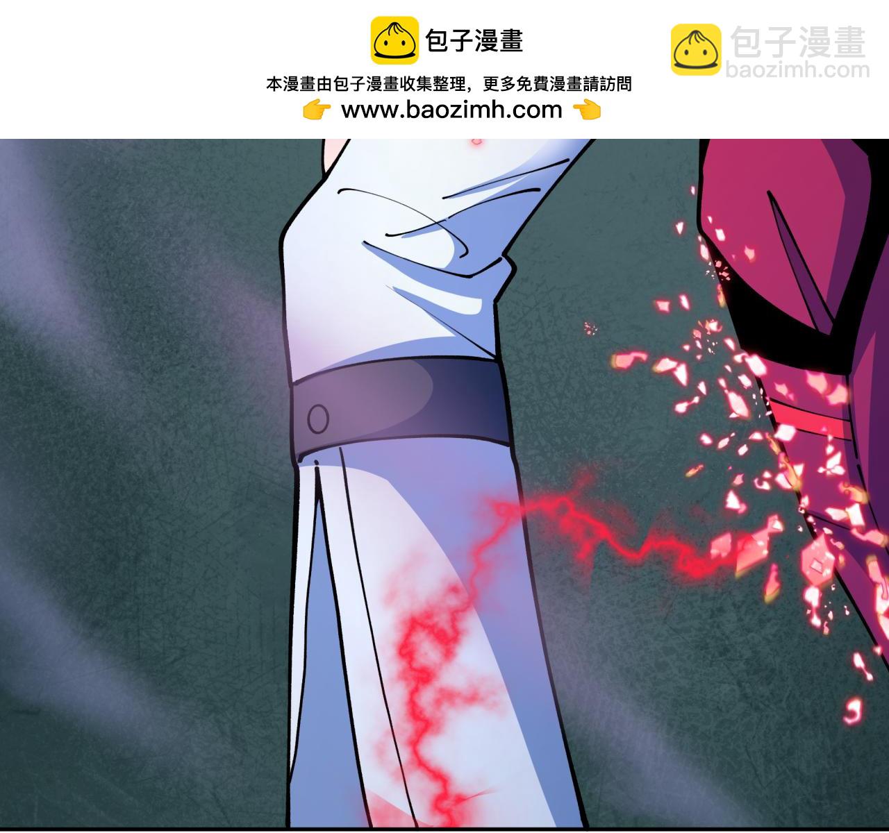 全球詭異時代 - 第421話 扶桑篇-絕騎變身！(4/4) - 1