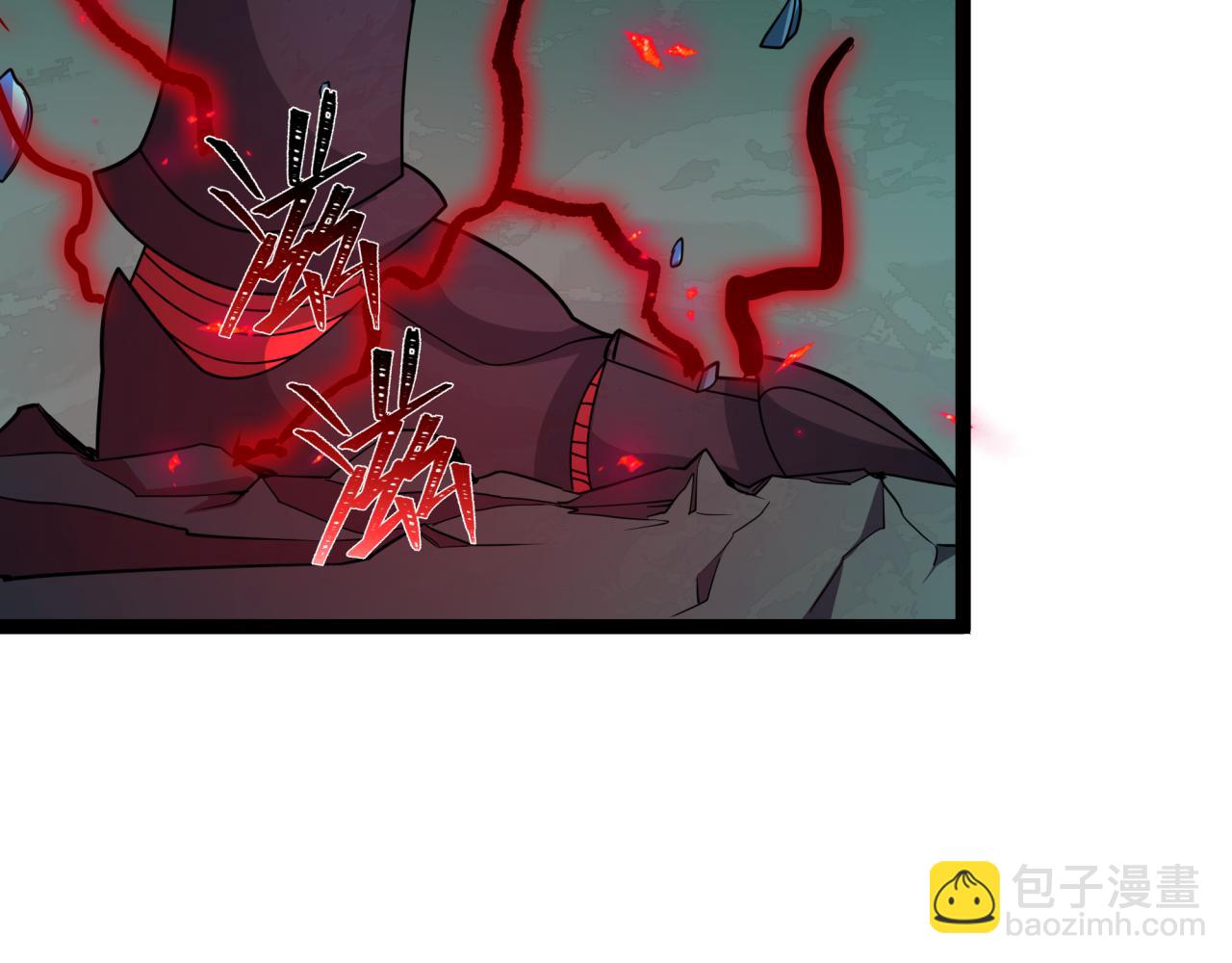 全球詭異時代 - 第421話 扶桑篇-絕騎變身！(1/4) - 1