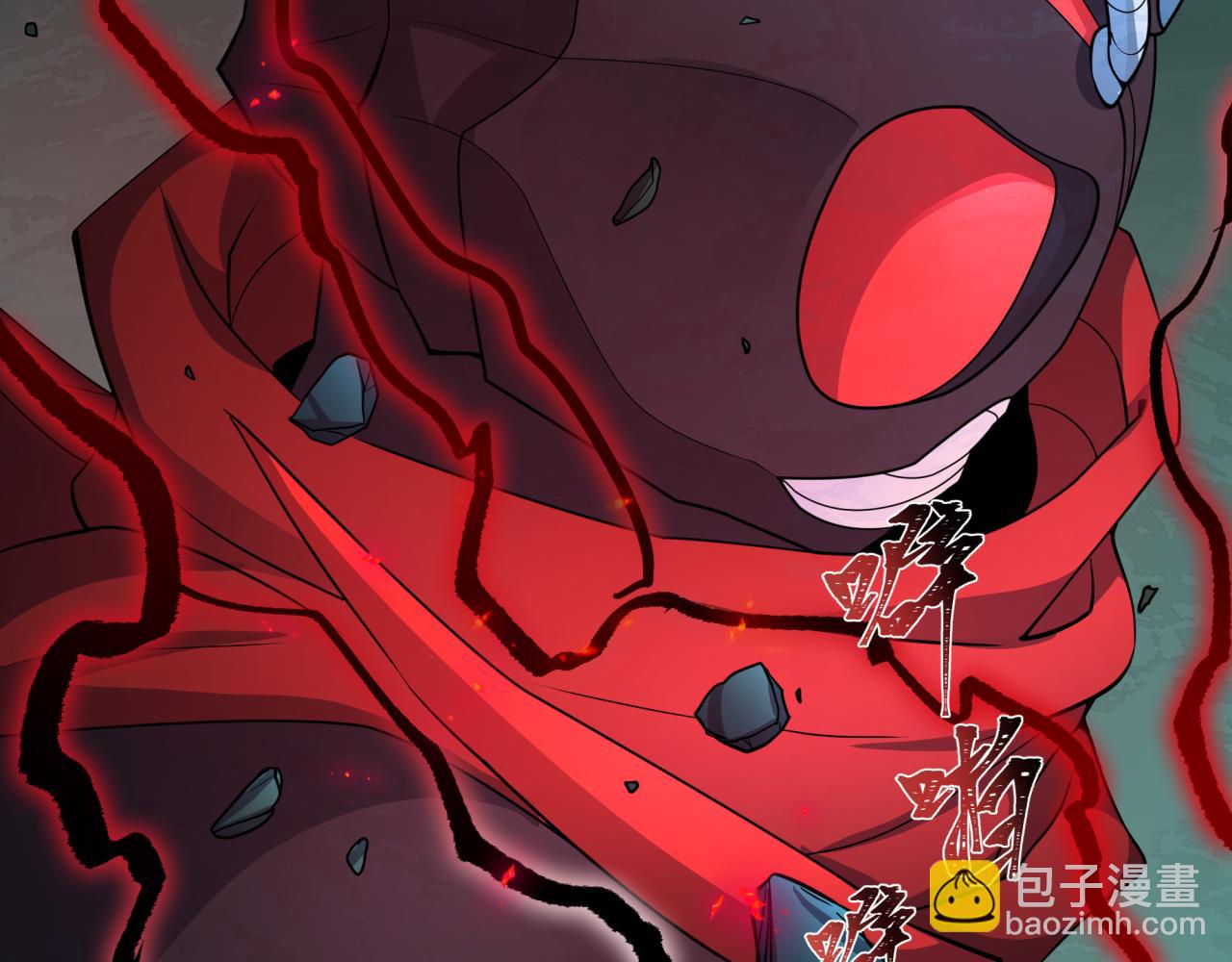 全球詭異時代 - 第421話 扶桑篇-絕騎變身！(1/4) - 3