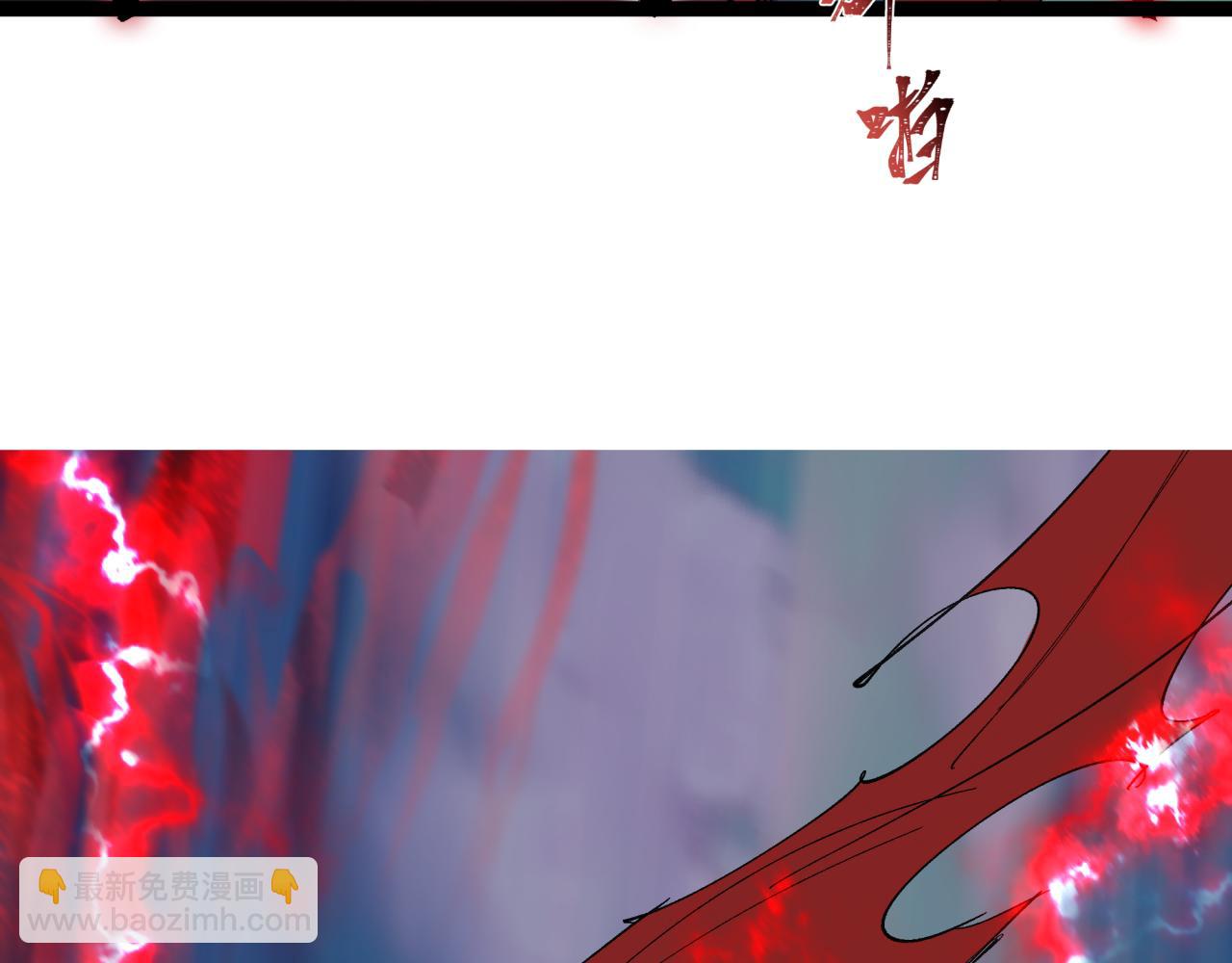 全球詭異時代 - 第421話 扶桑篇-絕騎變身！(1/4) - 4