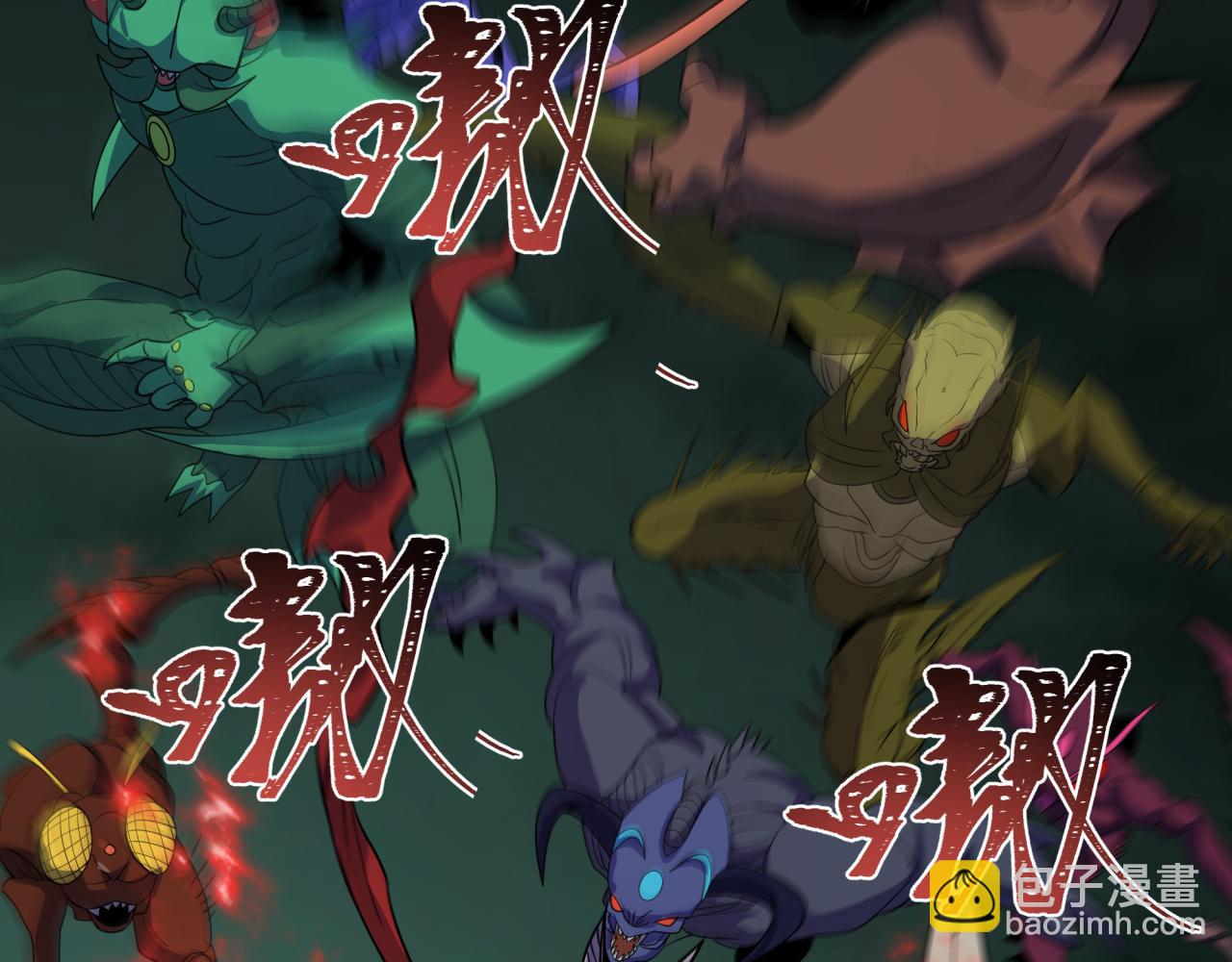 全球詭異時代 - 第421話 扶桑篇-絕騎變身！(1/4) - 1