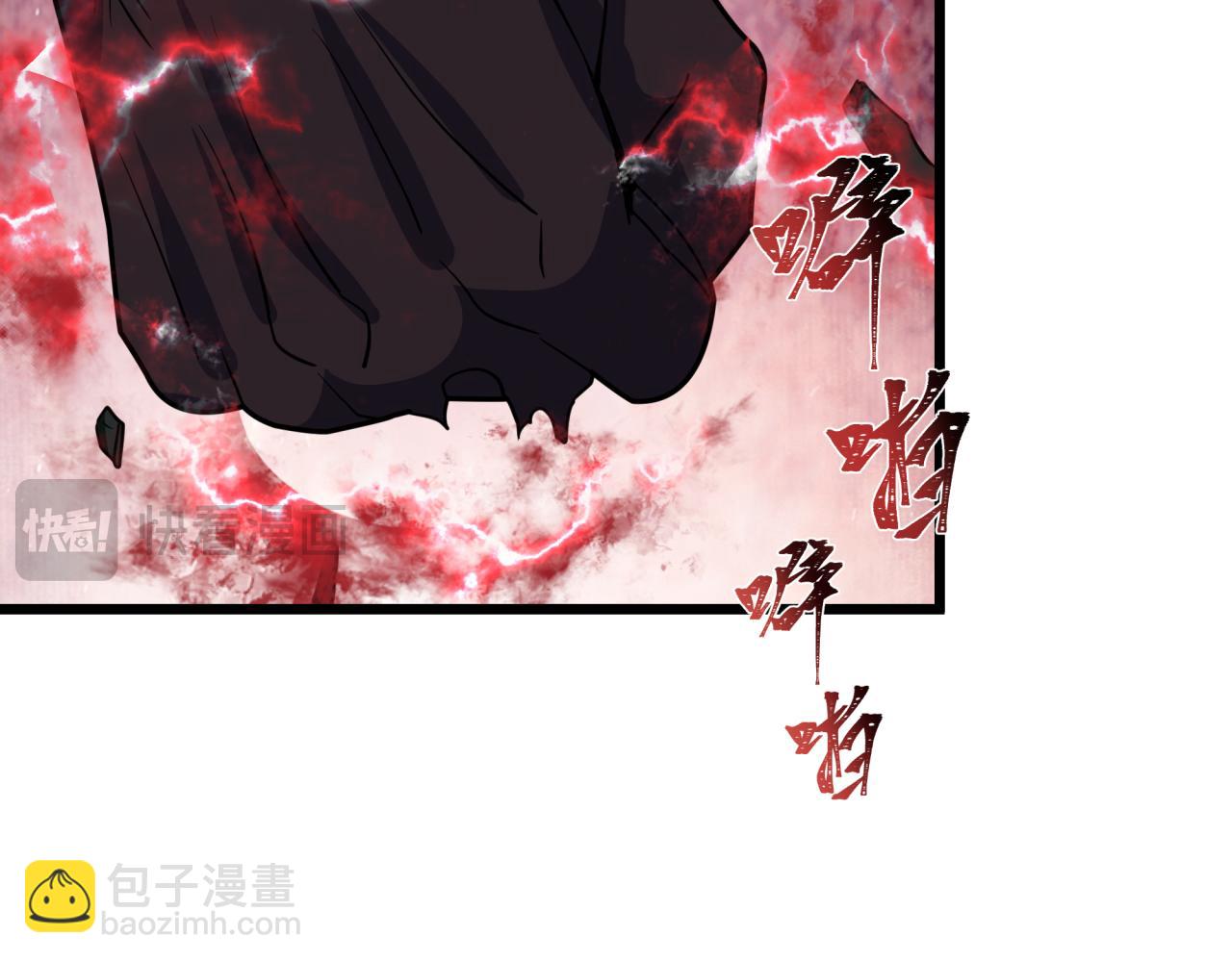 全球詭異時代 - 第421話 扶桑篇-絕騎變身！(1/4) - 4