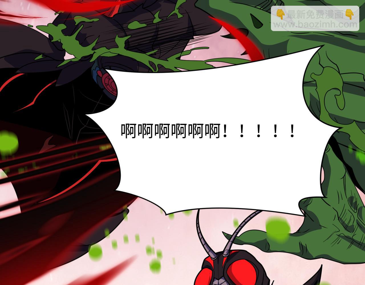 全球詭異時代 - 第421話 扶桑篇-絕騎變身！(1/4) - 1