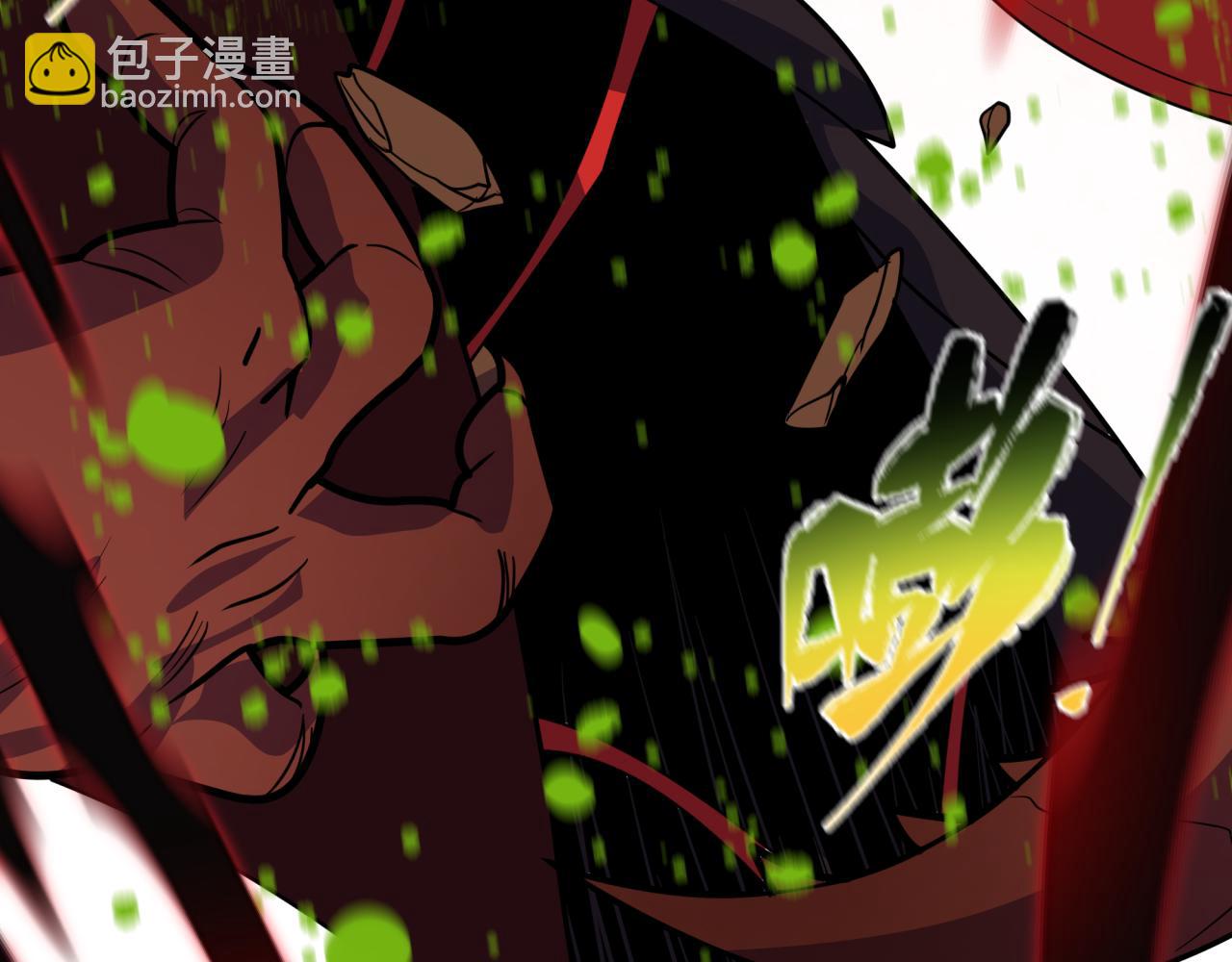 全球詭異時代 - 第421話 扶桑篇-絕騎變身！(1/4) - 3