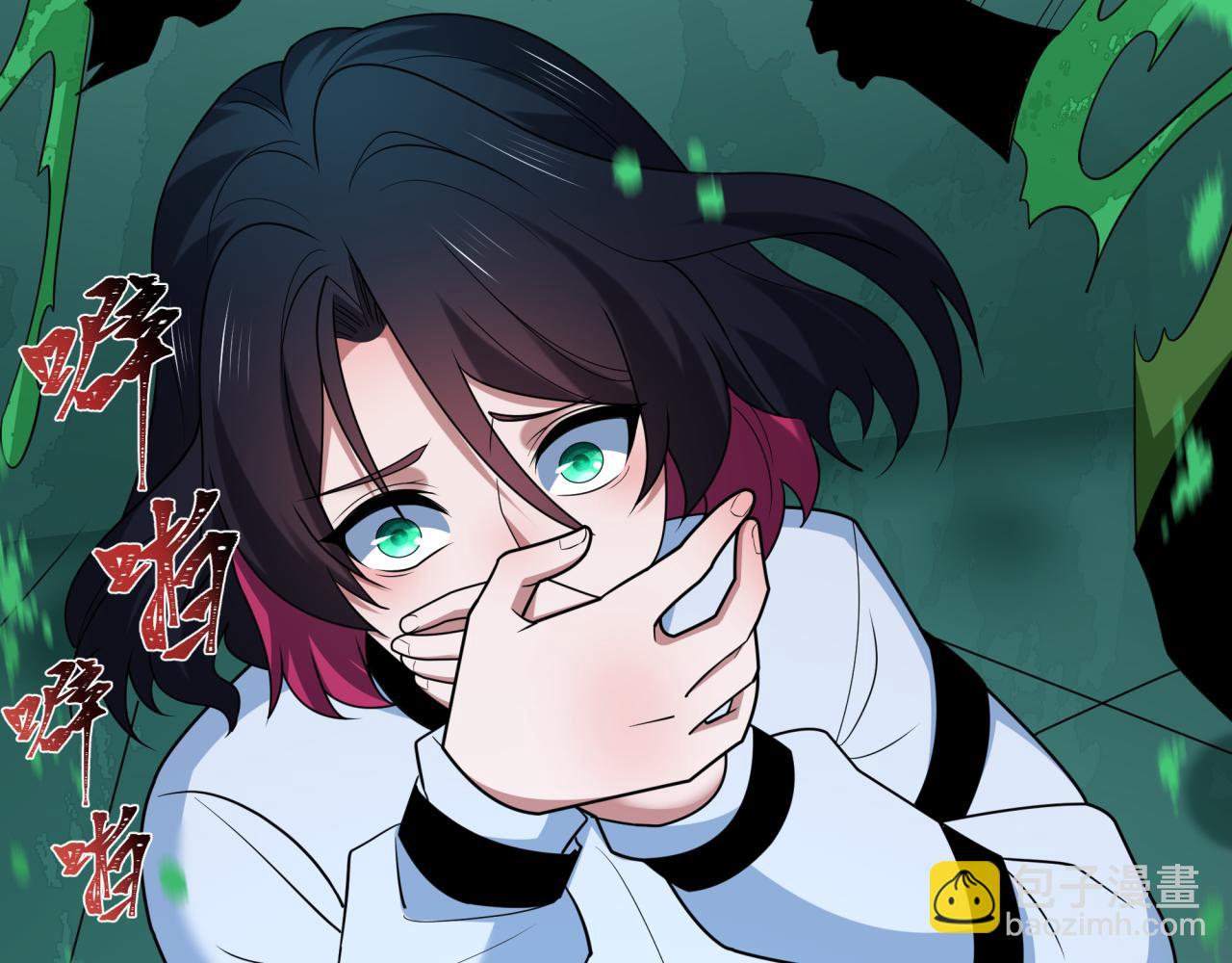 全球詭異時代 - 第421話 扶桑篇-絕騎變身！(1/4) - 7