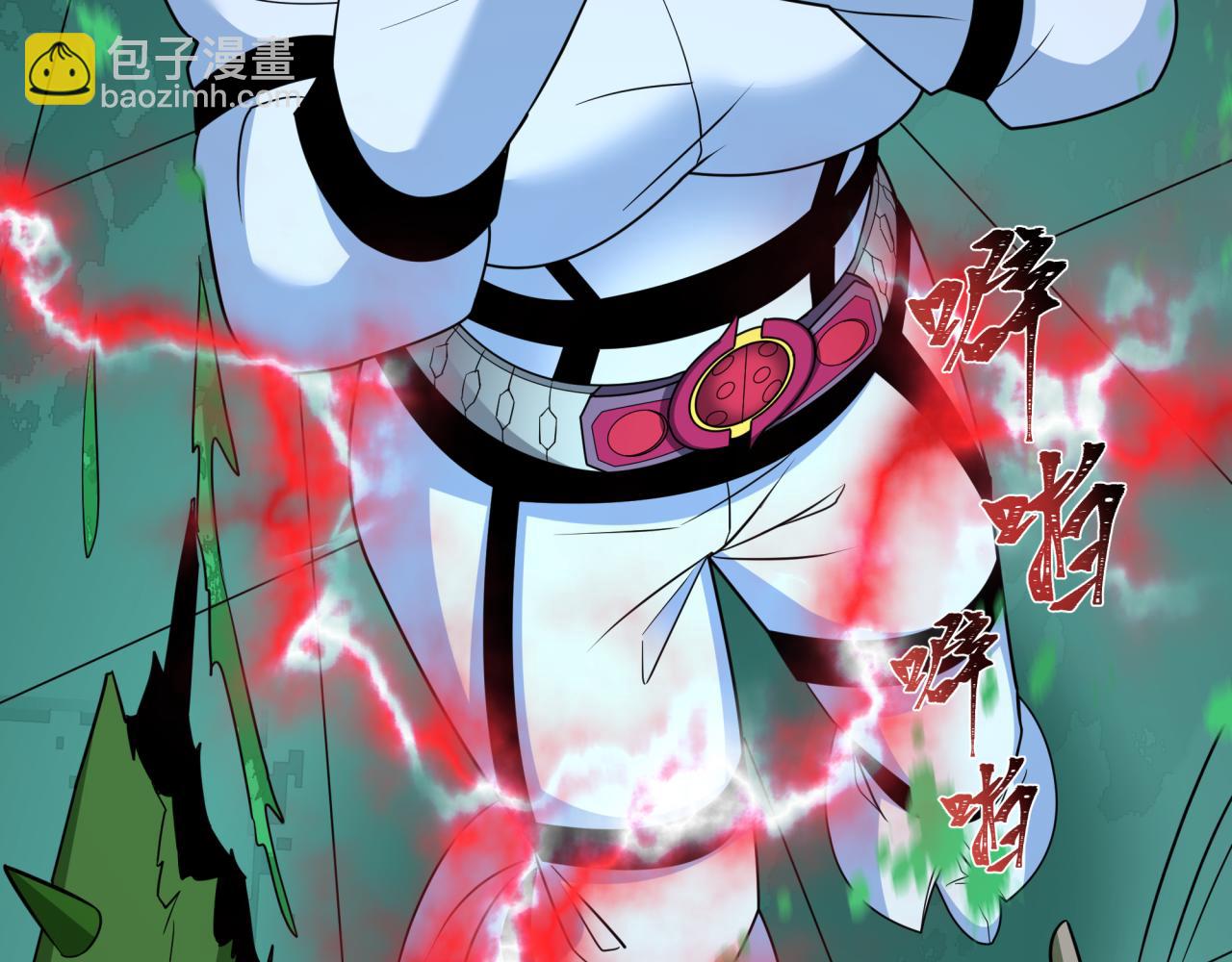 全球詭異時代 - 第421話 扶桑篇-絕騎變身！(1/4) - 8