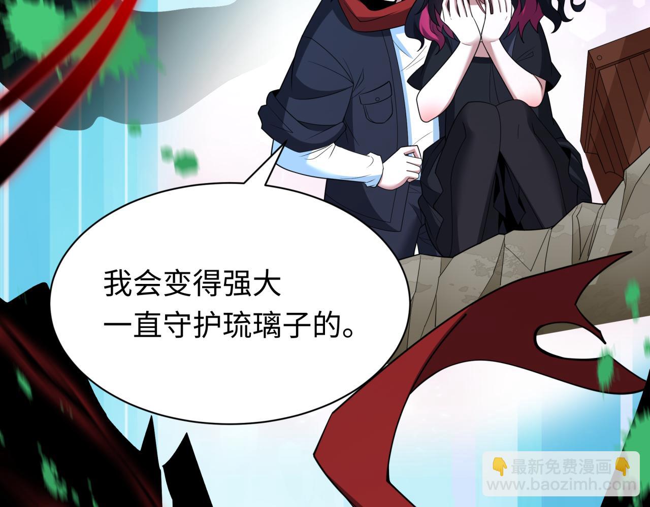 全球詭異時代 - 第421話 扶桑篇-絕騎變身！(2/4) - 6