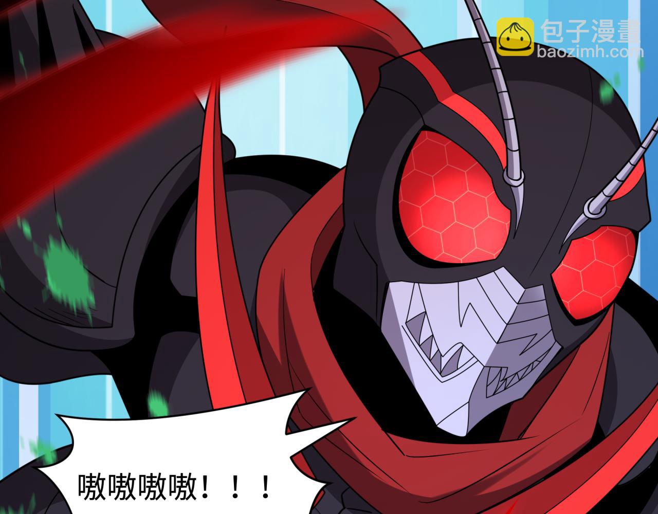 全球詭異時代 - 第421話 扶桑篇-絕騎變身！(2/4) - 2