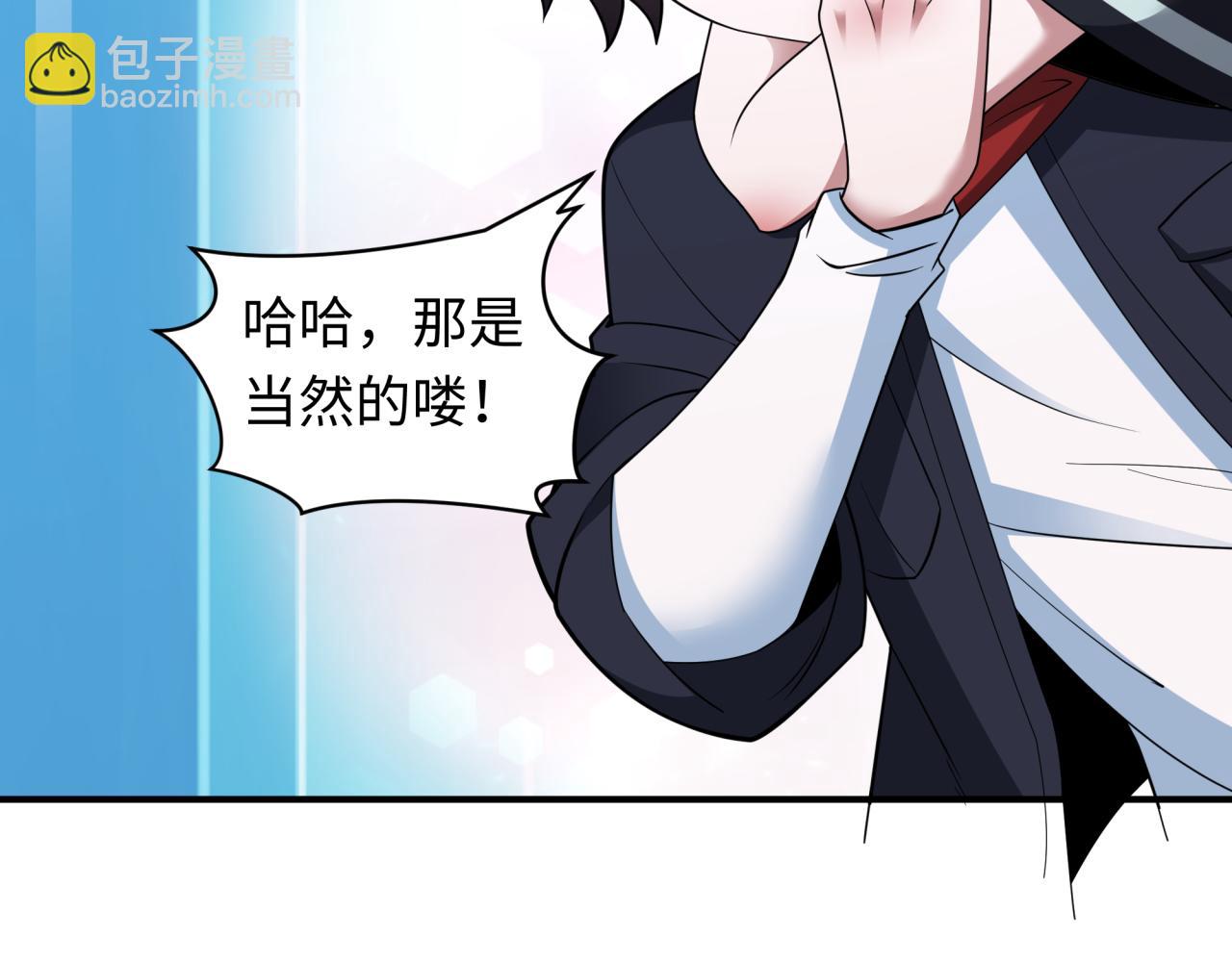 全球詭異時代 - 第421話 扶桑篇-絕騎變身！(2/4) - 4