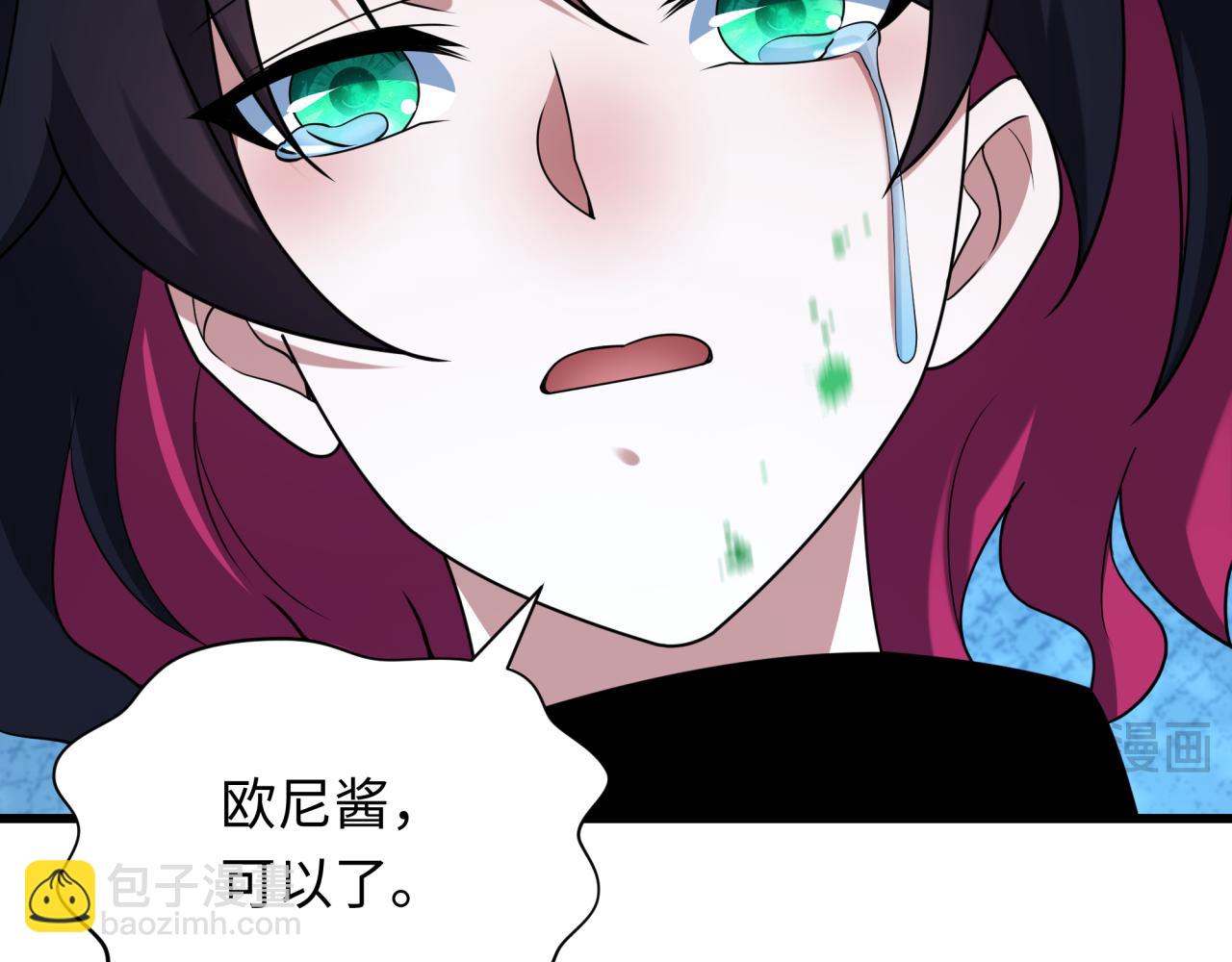 全球詭異時代 - 第421話 扶桑篇-絕騎變身！(2/4) - 6