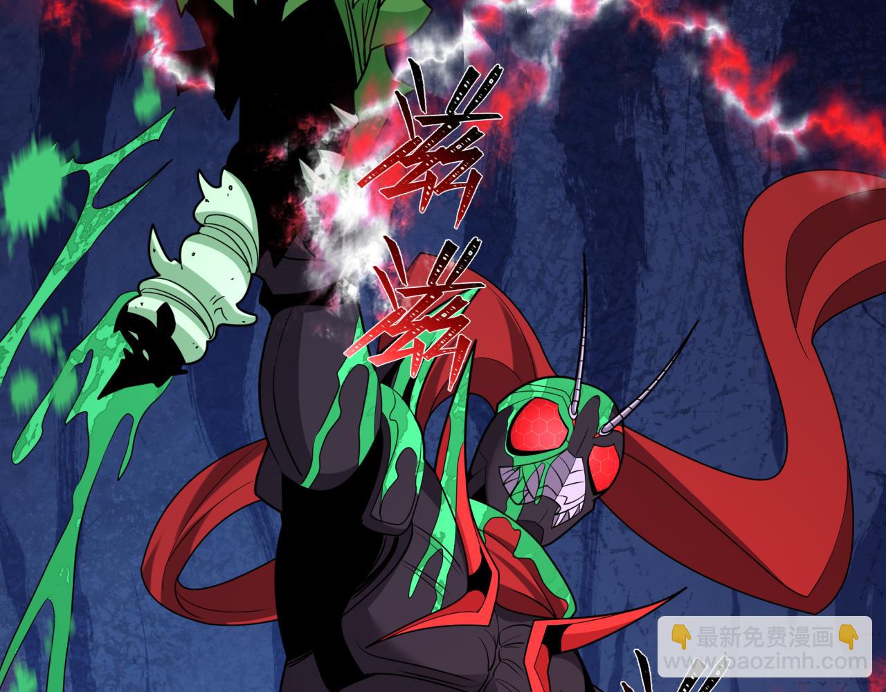 全球詭異時代 - 第421話 扶桑篇-絕騎變身！(2/4) - 8