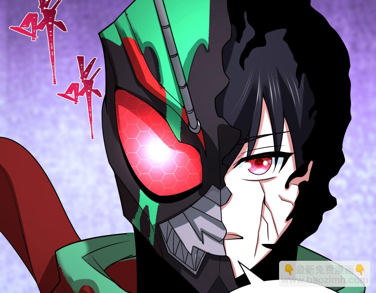 全球詭異時代 - 第421話 扶桑篇-絕騎變身！(2/4) - 5