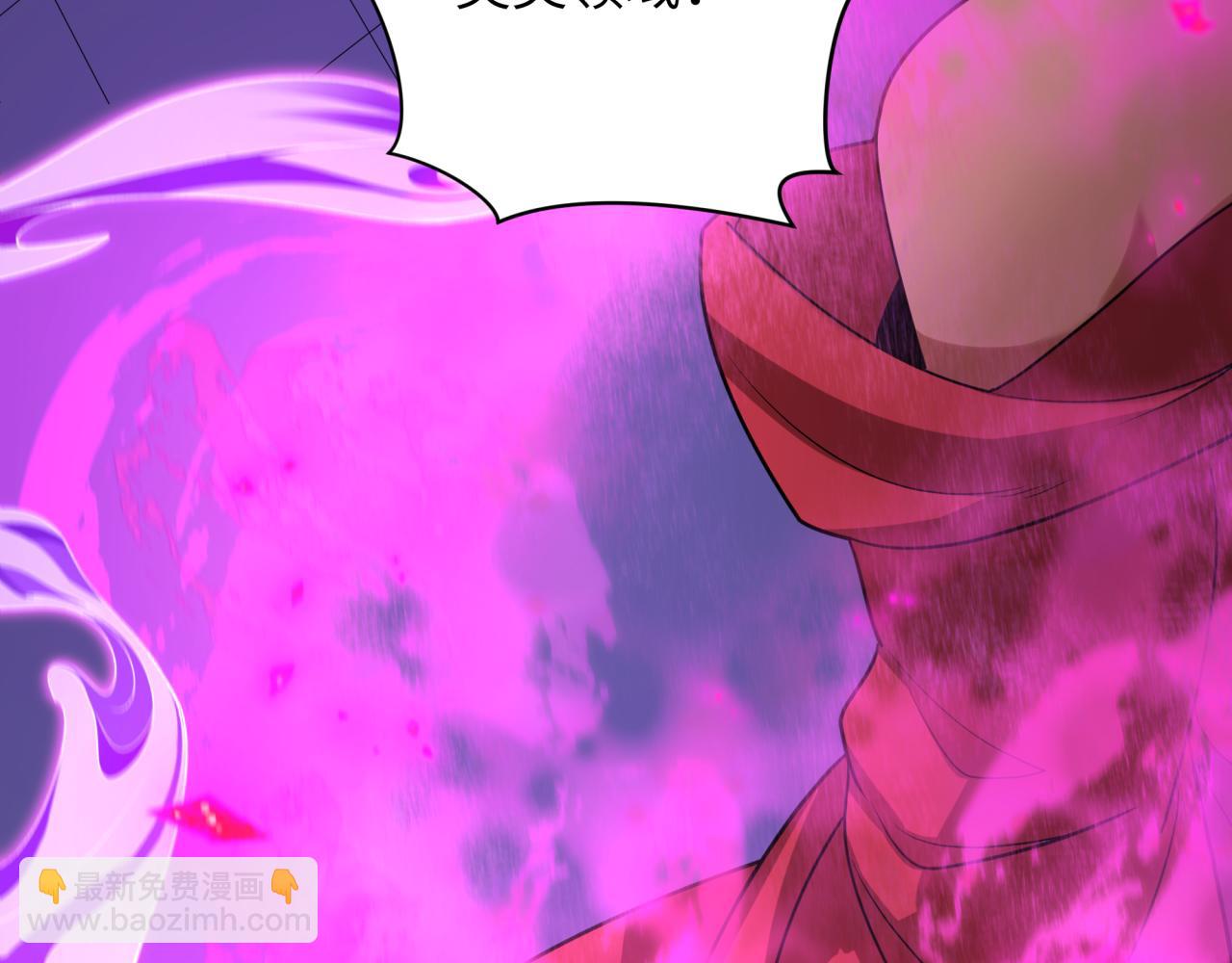 全球詭異時代 - 第421話 扶桑篇-絕騎變身！(2/4) - 7