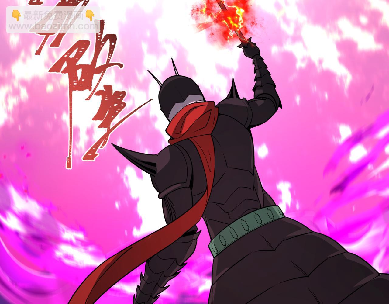 全球詭異時代 - 第421話 扶桑篇-絕騎變身！(2/4) - 5