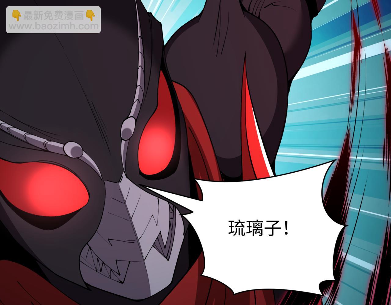 全球詭異時代 - 第421話 扶桑篇-絕騎變身！(2/4) - 1