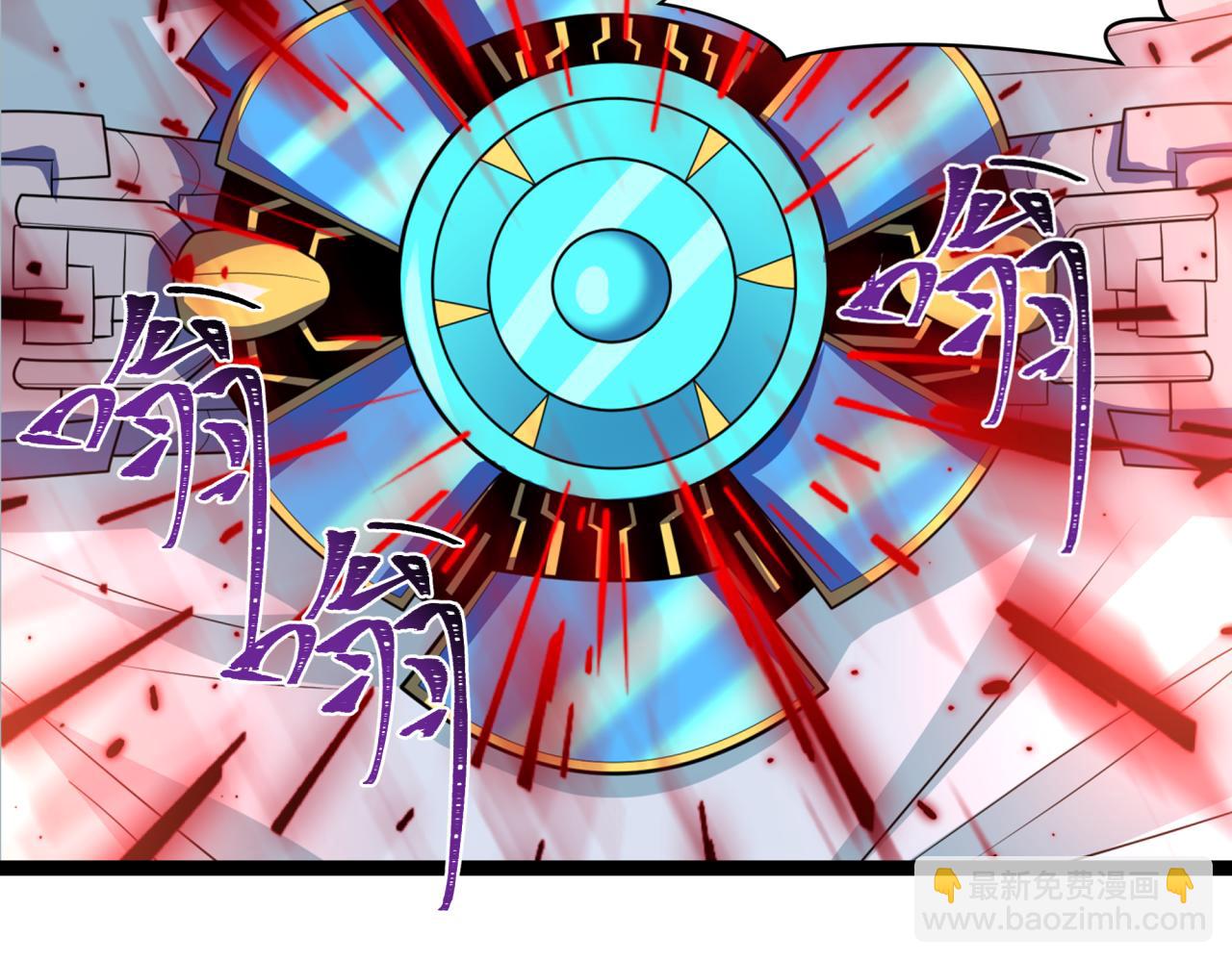 全球詭異時代 - 第421話 扶桑篇-絕騎變身！(1/4) - 1