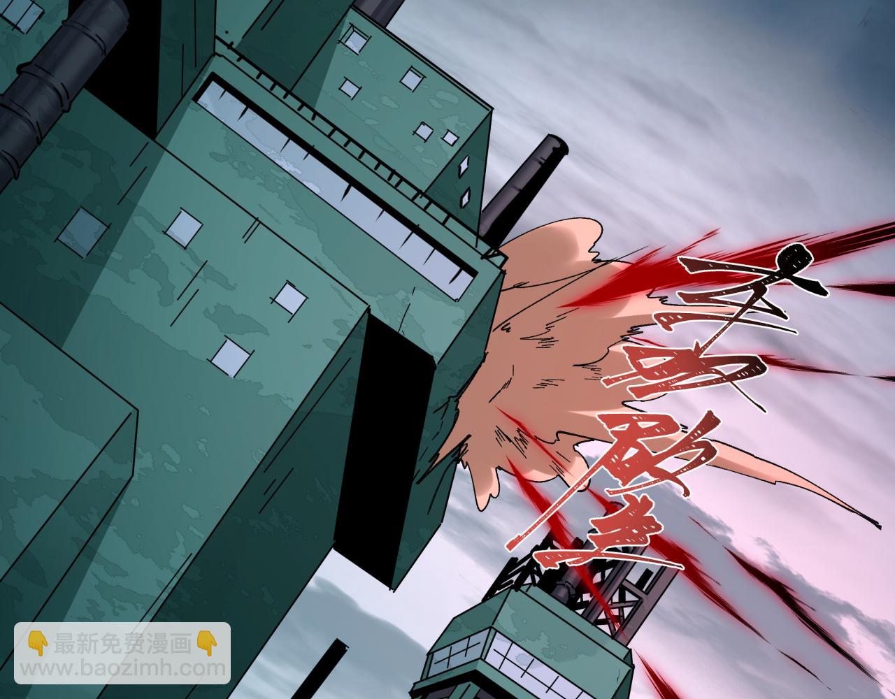 全球詭異時代 - 第421話 扶桑篇-絕騎變身！(2/4) - 4