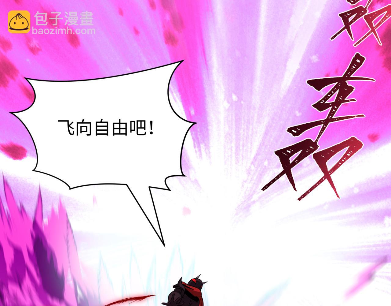 全球詭異時代 - 第421話 扶桑篇-絕騎變身！(2/4) - 7