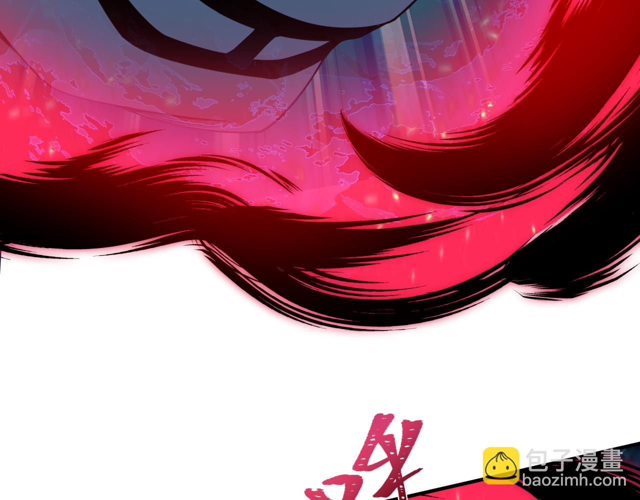 全球詭異時代 - 第421話 扶桑篇-絕騎變身！(2/4) - 2