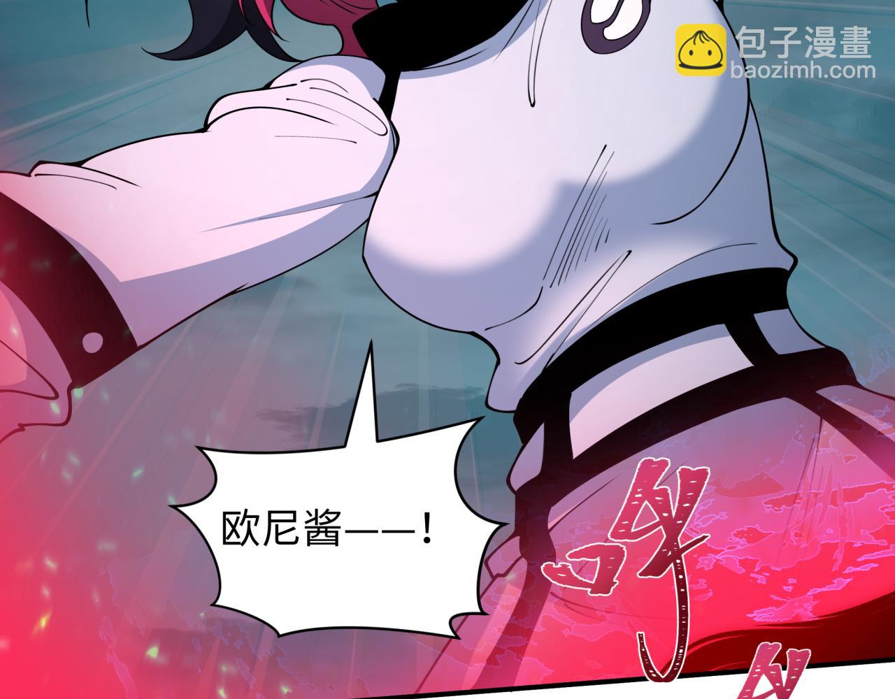 全球詭異時代 - 第421話 扶桑篇-絕騎變身！(2/4) - 4