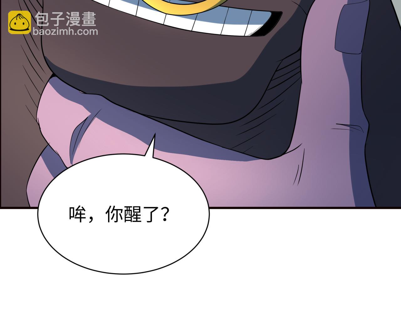 全球詭異時代 - 第422話 大阪妖怪村！(1/4) - 2