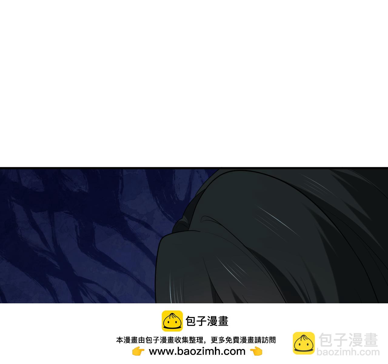 全球詭異時代 - 第422話 大阪妖怪村！(2/4) - 6