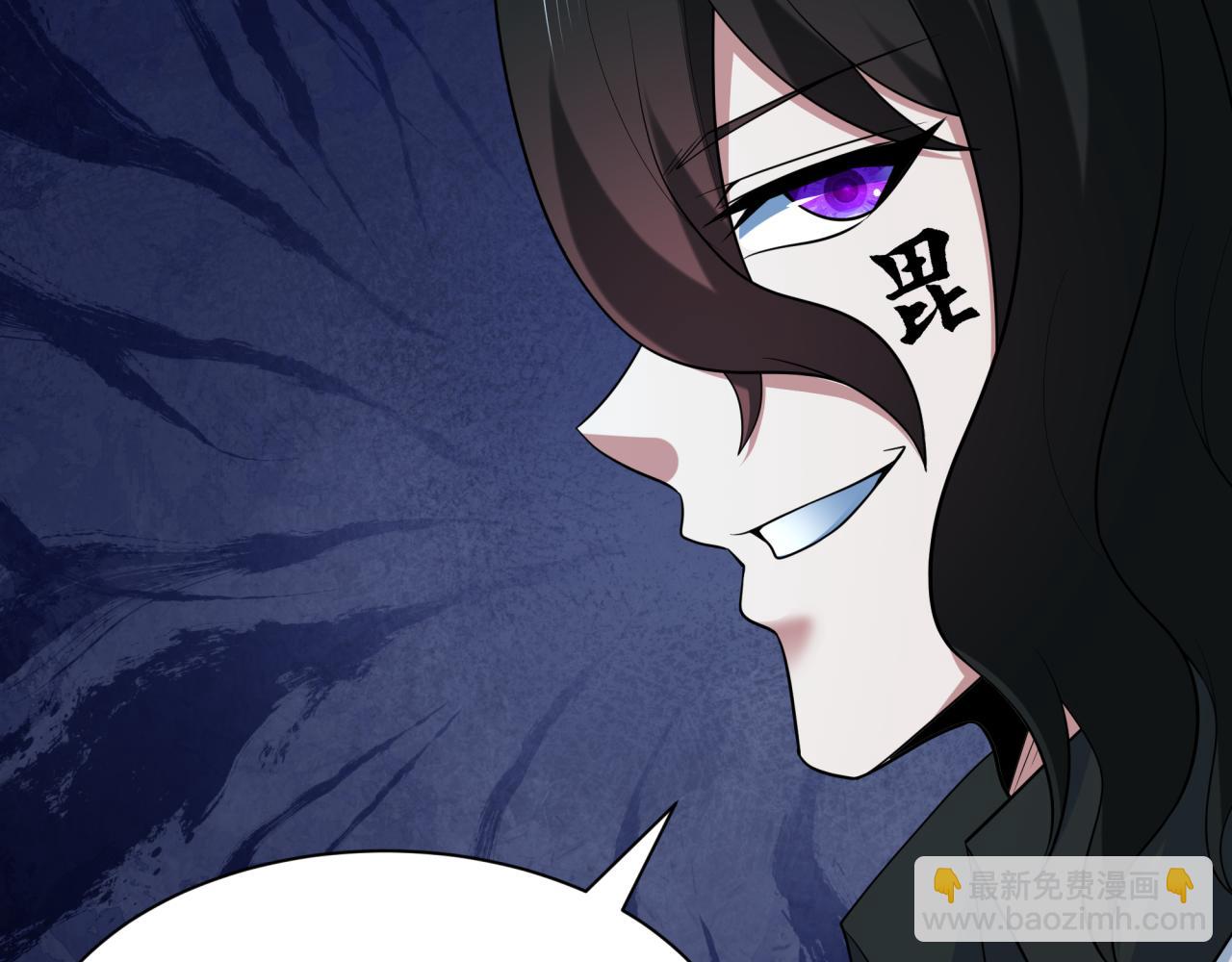 全球詭異時代 - 第422話 大阪妖怪村！(3/4) - 5