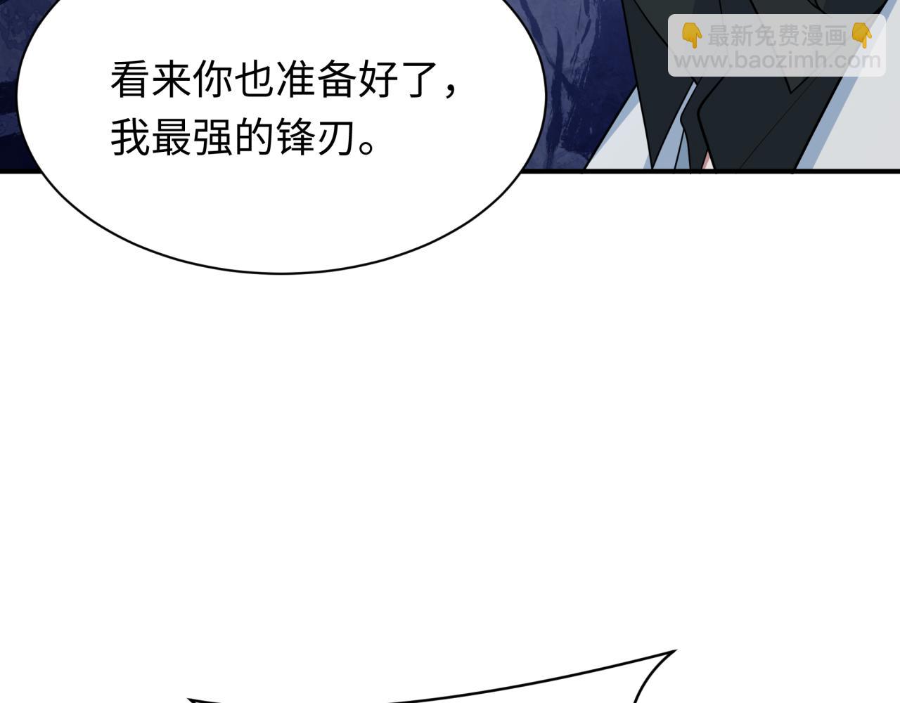 全球詭異時代 - 第422話 大阪妖怪村！(3/4) - 6